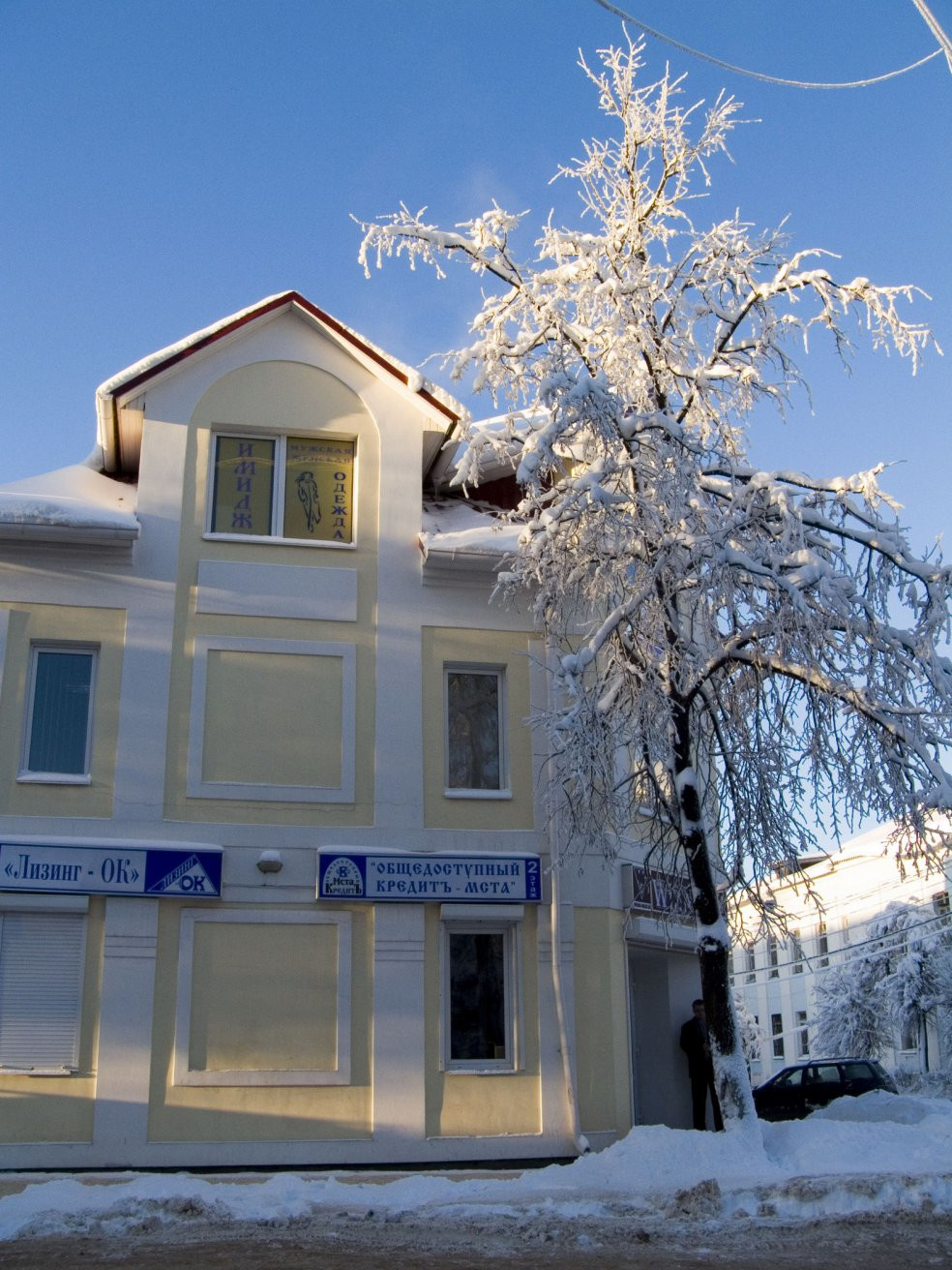 Дома в Боровичах, Россия. Фото 4 – фотографии России