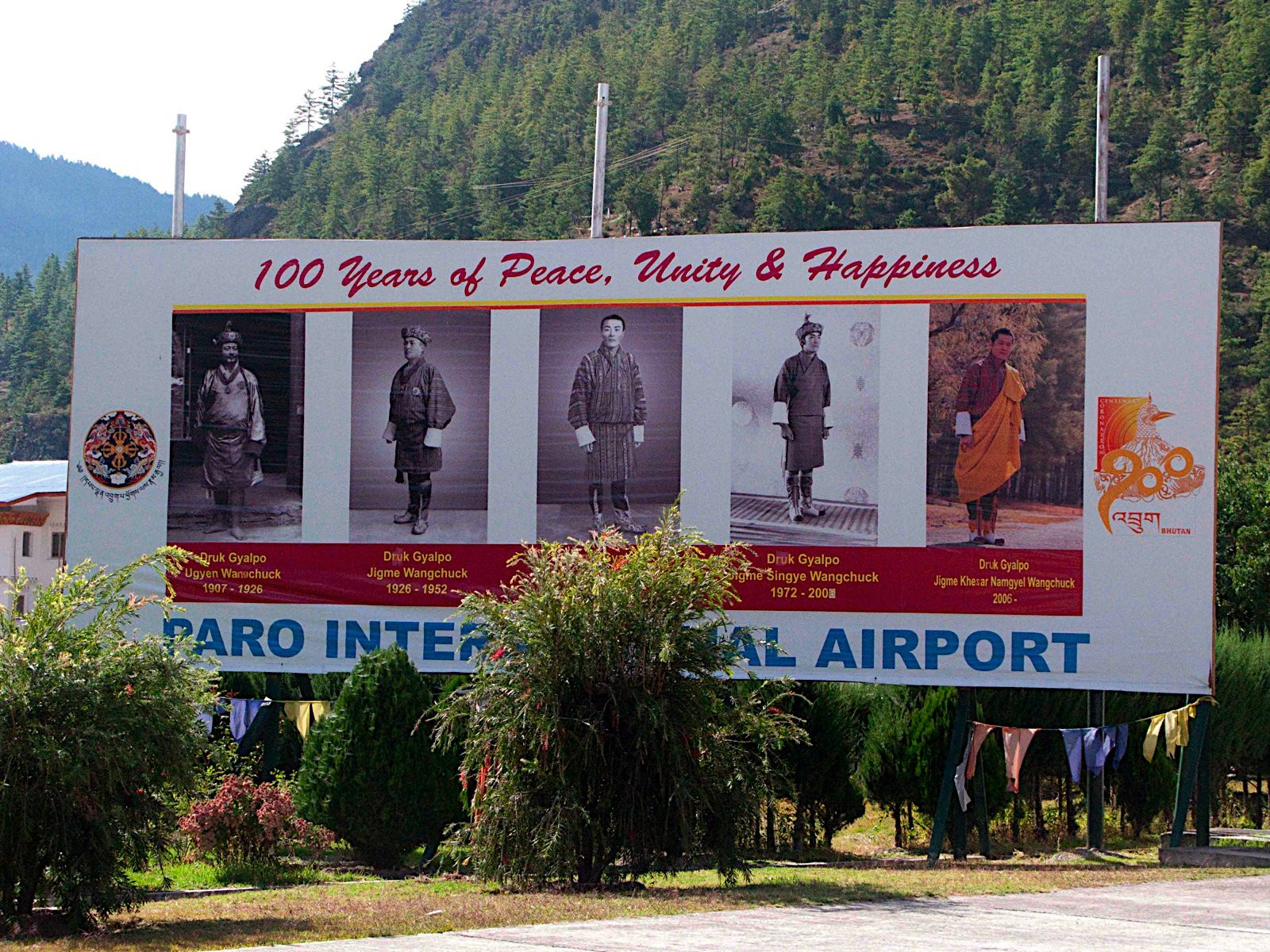 Бутан, фото № 4729 – фотографии Бутана