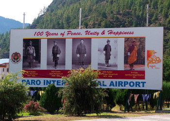 Бутан, фото № 4729 – фотографии Бутана