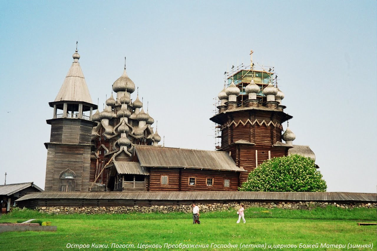 Церковь на острове Кижи, Россия. Фото 16 – фотографии России