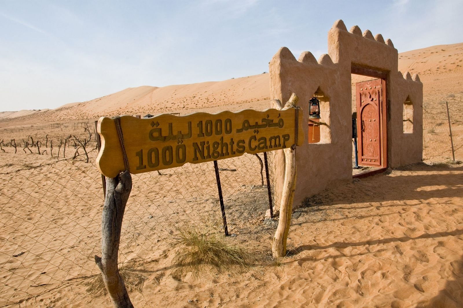 Оман, фото № 5757 – фотографии Омана