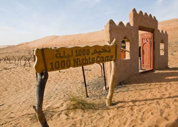 Оман, фото № 5757 – фотографии Омана