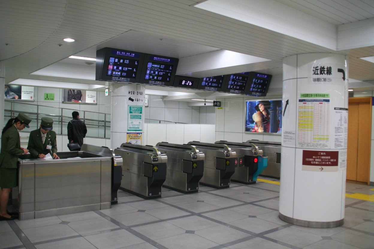 Nagoya – фотографии Японии