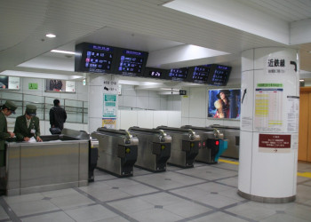 Nagoya – фотографии Японии