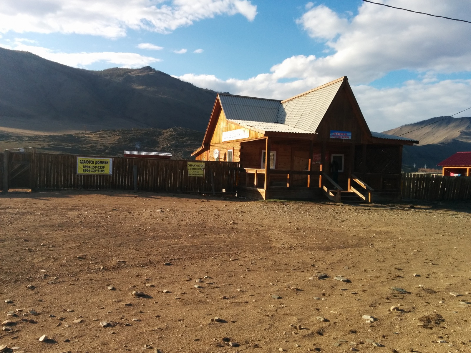 Поселок Сарма на Байкале – фотографии России