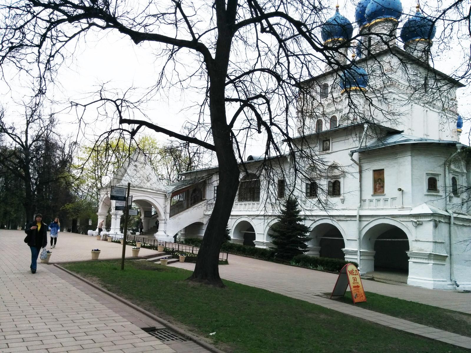 Церковь Казанской иконы Божией матери в парке Коломенское – фотографии России