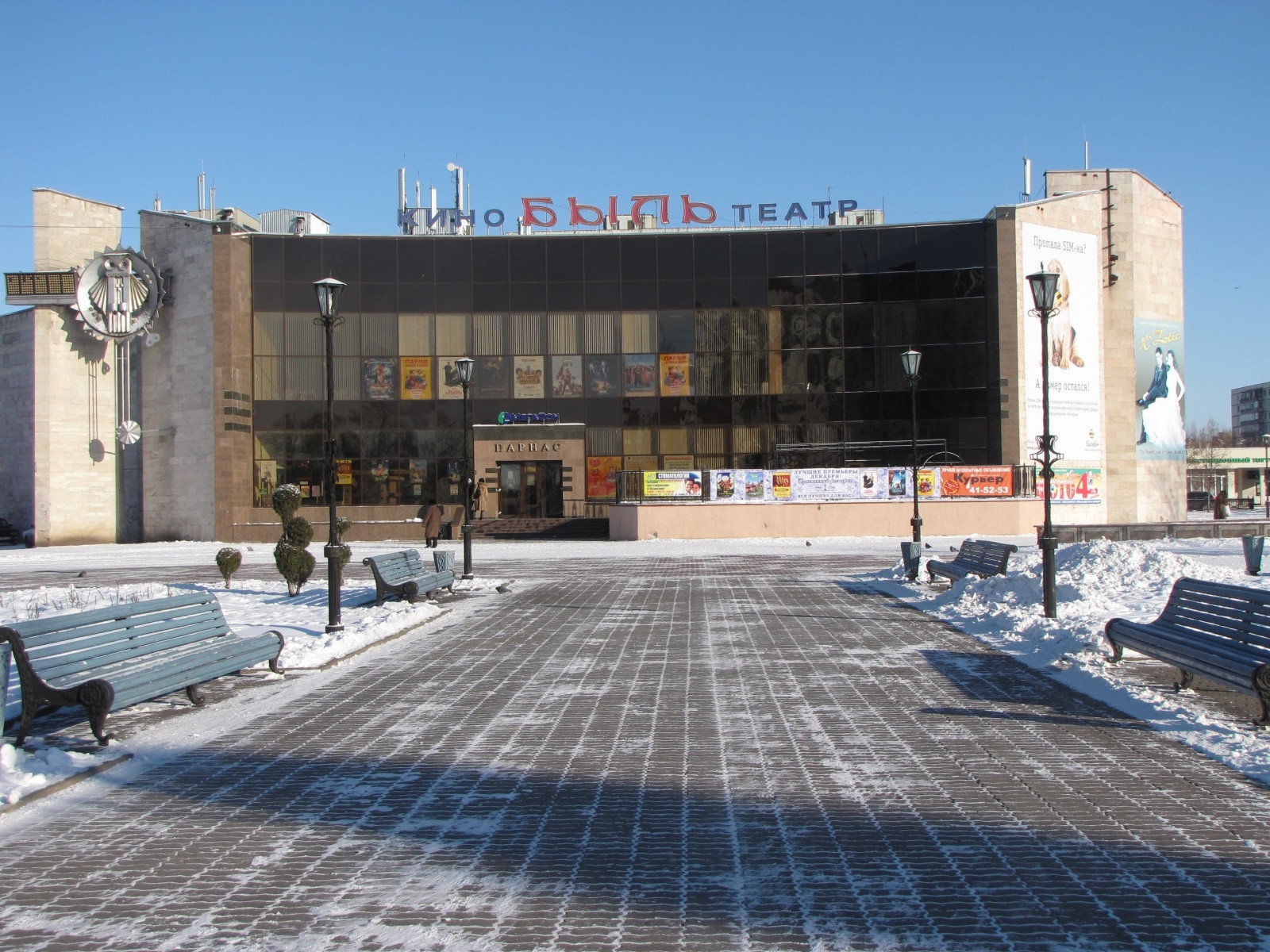 Старый Оскол – фотографии России