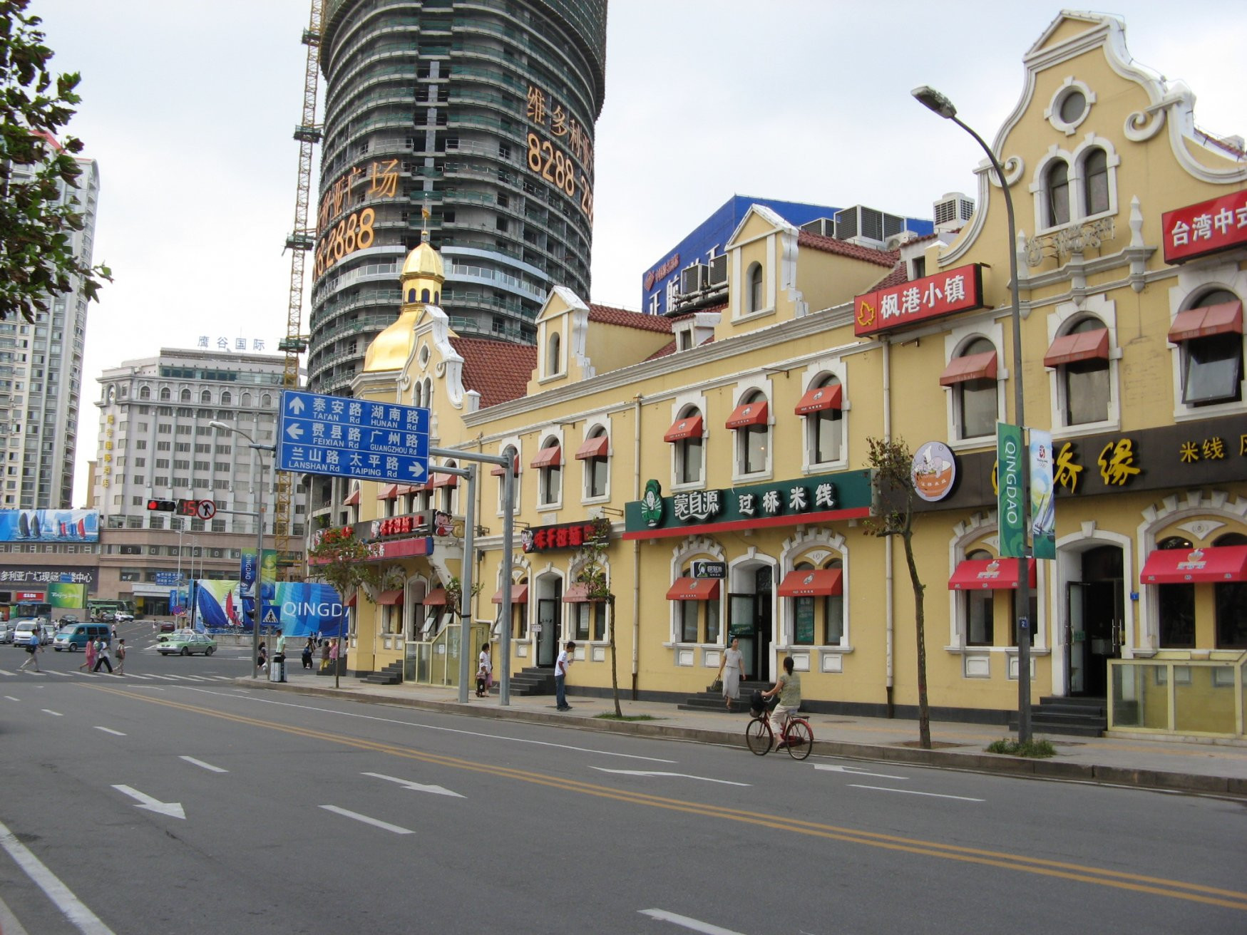 Циндао, Китай, фото № 80268 – фотографии Китая