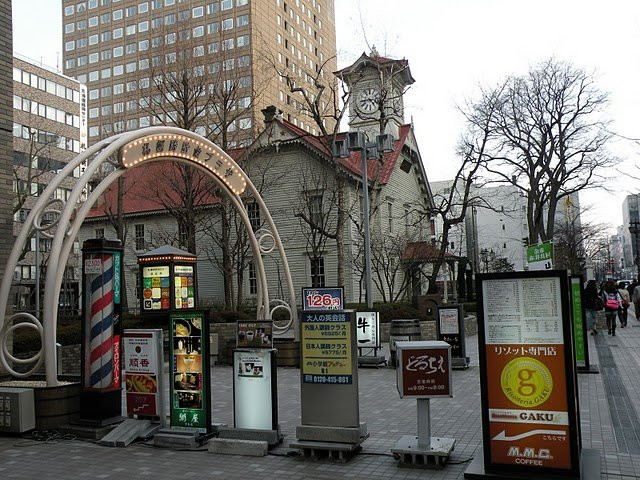 sapporo – фотографии Японии