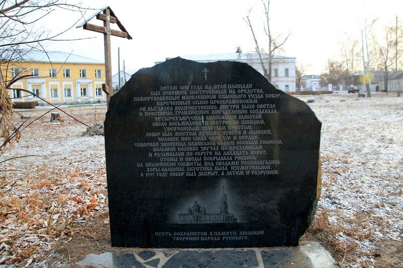 Площадь Победы, Спасск-Рязанский. Фото 1 – фотографии России