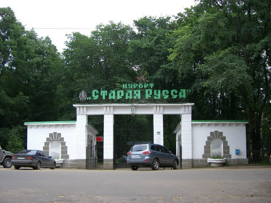 Курорт в Старая Русса, Россия – фотографии России