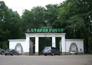 Курорт в Старая Русса, Россия – фотографии России