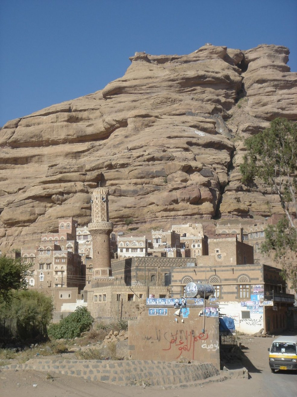 Йемен, фото № 4923 – фотографии Йемена