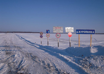 Зимняя переправа Холмогоры-Ломоносово – фотографии России