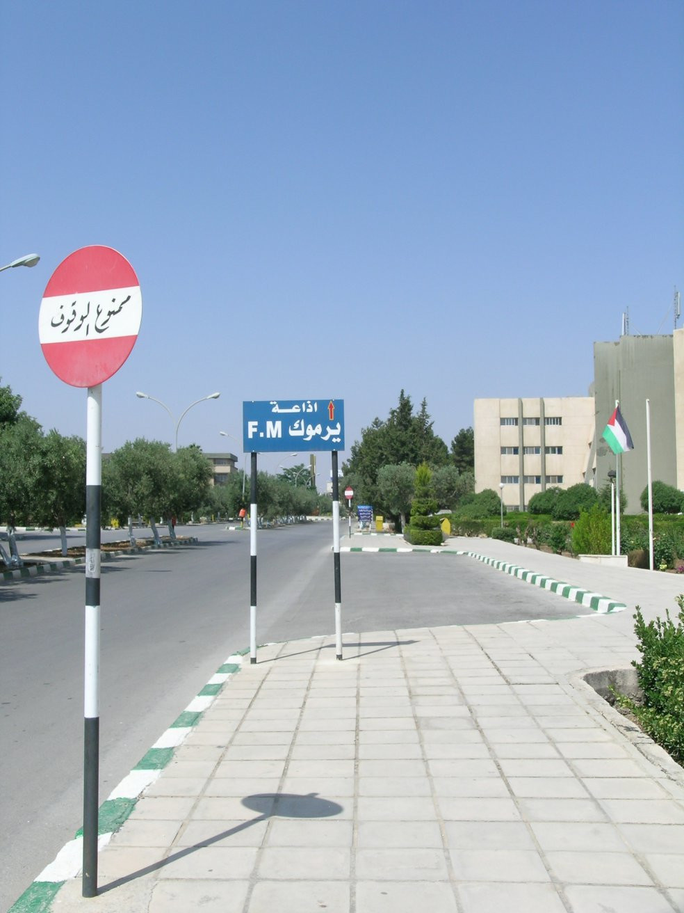 Ирбид, Иордания, фото № 36791 – фотографии Иордании