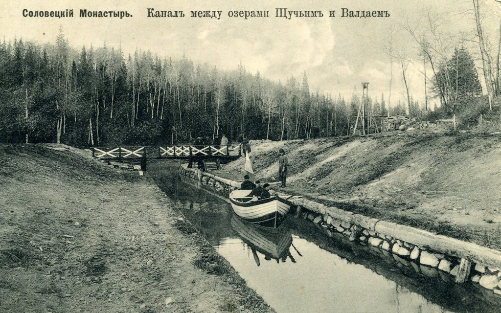 Озерно-канальная система Соловецких островов, старые фото – фотографии России