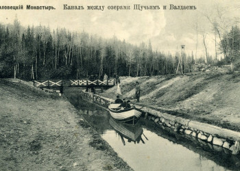 Озерно-канальная система Соловецких островов, старые фото – фотографии России