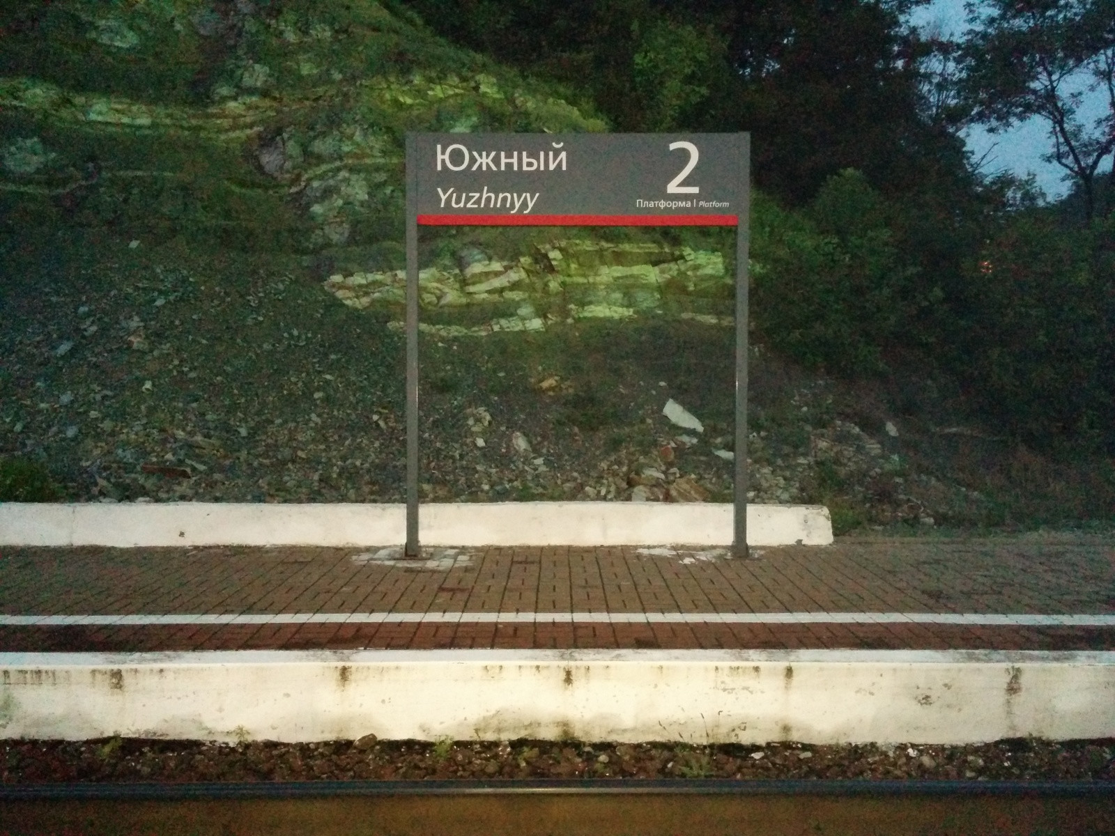 Посёлок Южный в 5 км от Туапсе. Фото 3 – фотографии России