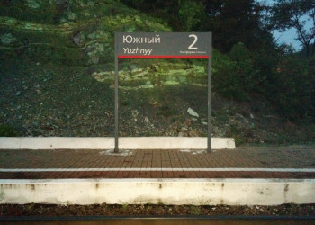 Посёлок Южный в 5 км от Туапсе. Фото 3 – фотографии России