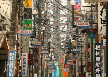 Нагасаки (Nagasaki) – фотографии Японии
