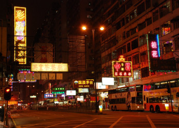 Гонконг, Китай, фото № 76629 – фотографии Китая