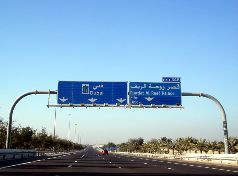 Дубай, ОАЭ, фото № 60964 – фотографии ОАЭ