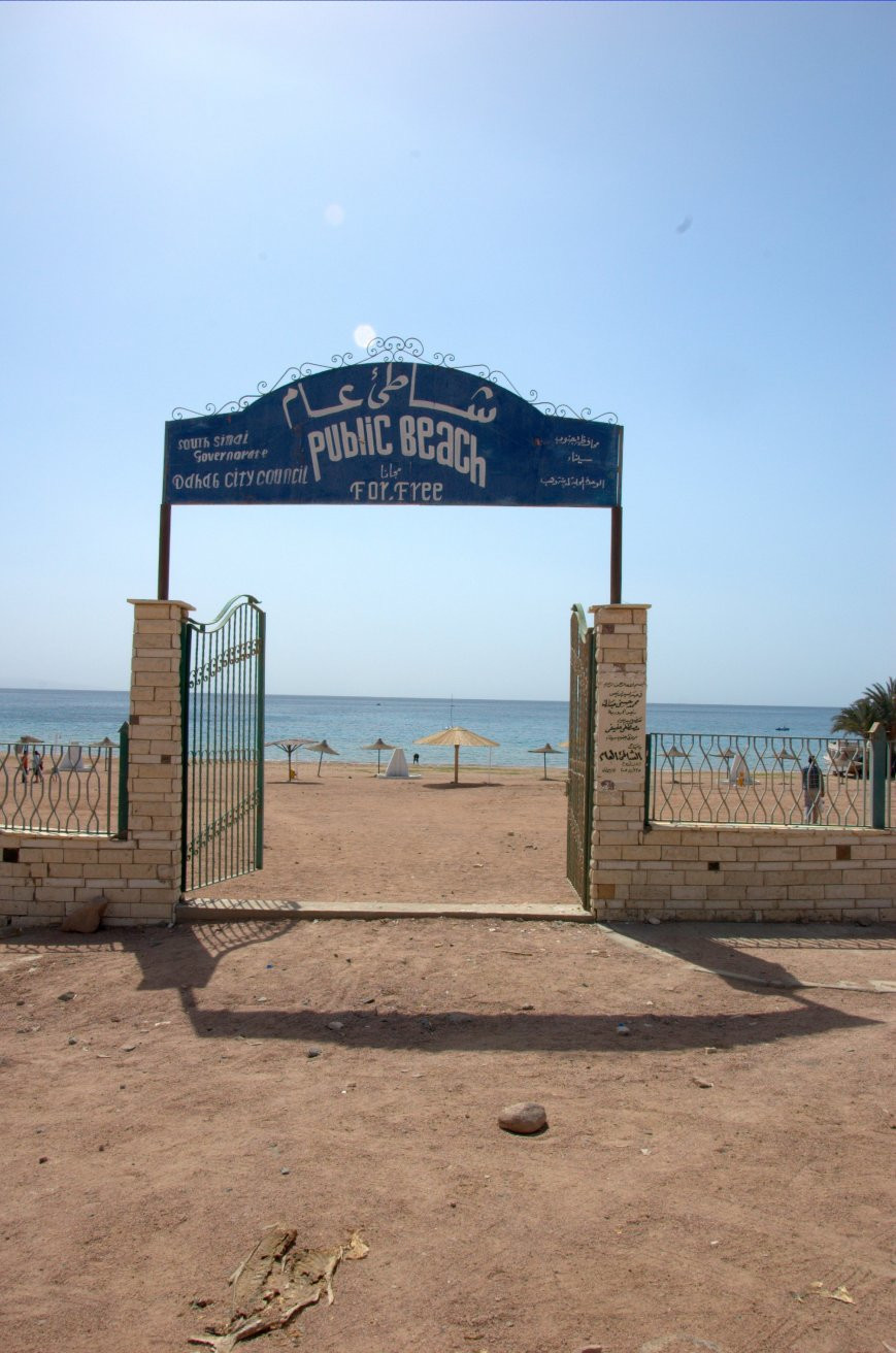 Дахаб, Египет, фото № 74126 – фотографии Египта