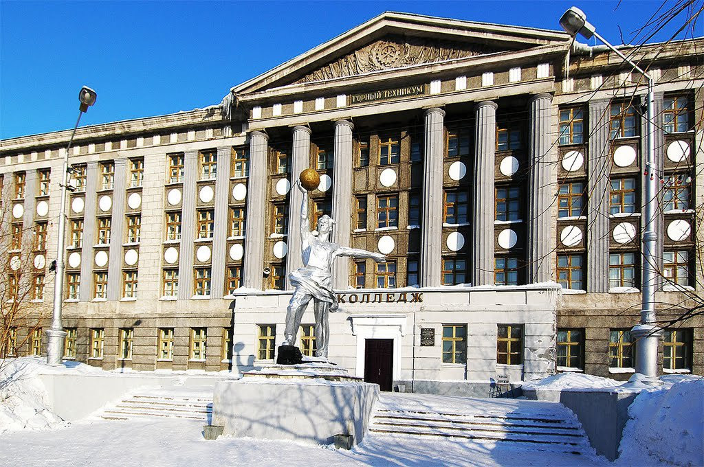 Колледж в Воркуте, Россия – фотографии России