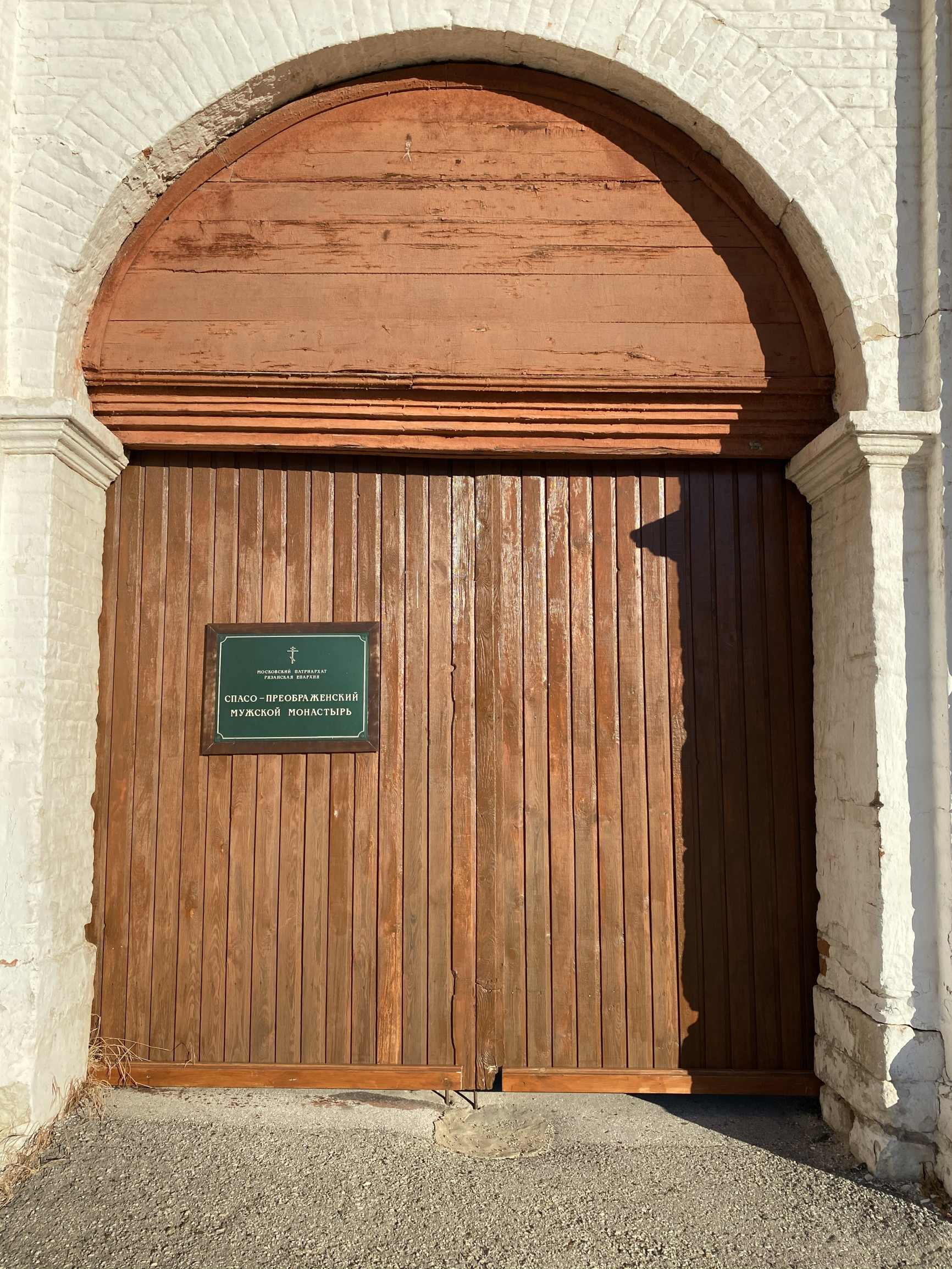 Западные ворота в рязанском Кремле – фотографии России