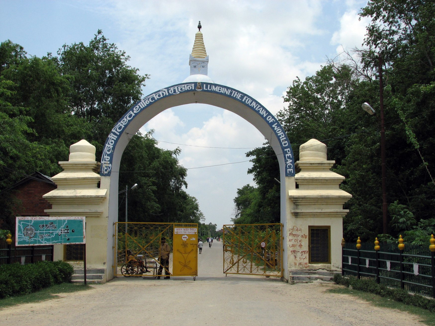 Лумбини, Непал, фото № 79266 – фотографии Непала
