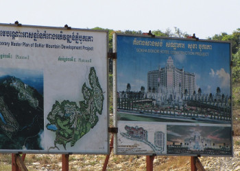 Бокор Национальный парк, Камбоджа. Фото 2 – фотографии Камбоджи