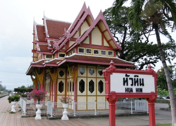 Вокзал в Хуа-Хин, Тайланд – фотографии Таиланда