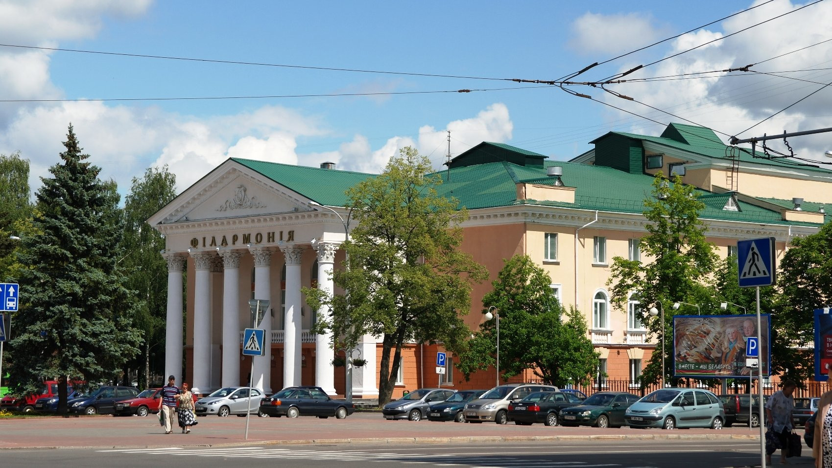Филармония в Витебске, Беларусь – фотографии Беларуси