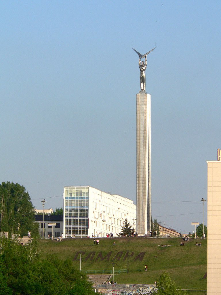 Достопримечательность в Самаре, Россия – фотографии России