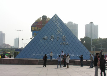 Окно в мир (Window of The World) – фотографии Китая