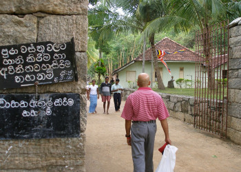 Япахува, Шри-Ланка, фото № 52715 – фотографии Шри-Ланки