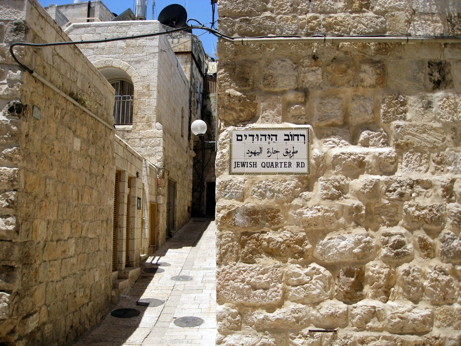 Иерусалим, Израиль, фото № 63979 – фотографии Израиля