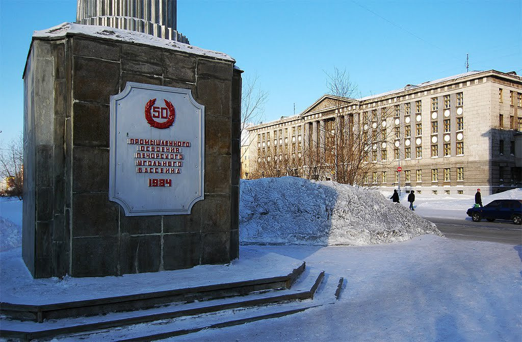 Памятник в Воркуте, Россия – фотографии России