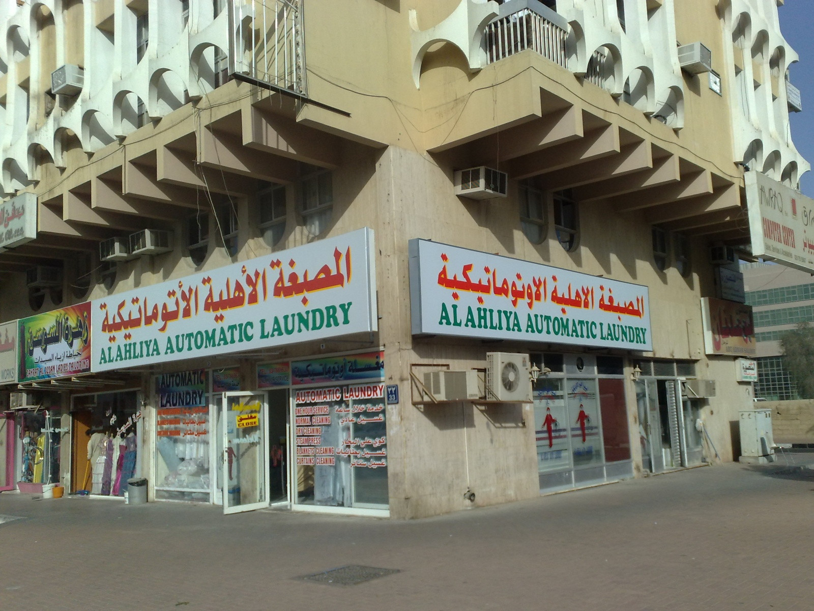 Магазины в Аль-Айн, ОАЭ – фотографии ОАЭ