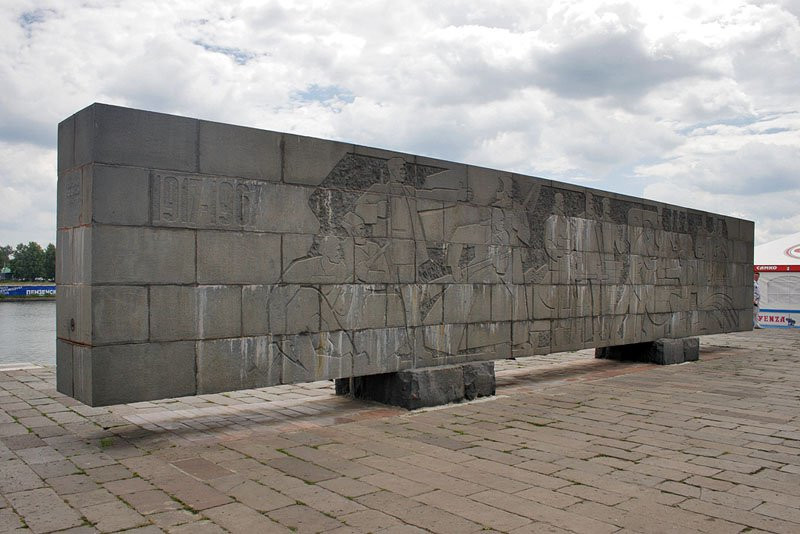 Памятник в Пензе, Россия. Фото 1 – фотографии России