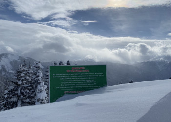 Роза Хутор Южный склон, трасса Календула, знак о приграничной зоне – фотографии России
