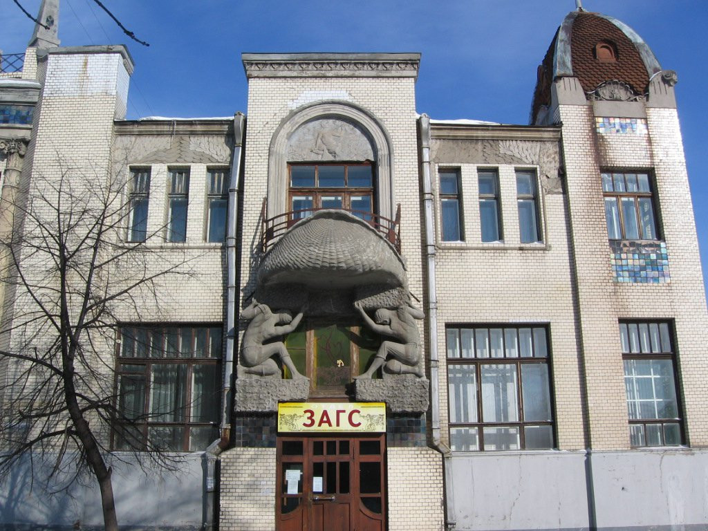 Загс в Сызрани, Россия – фотографии России