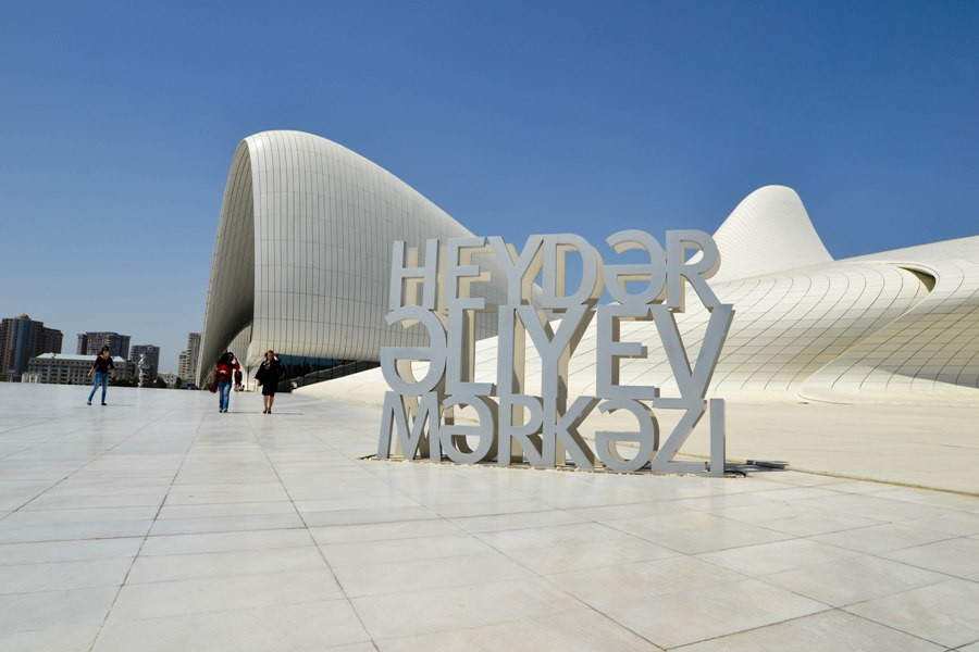 Культурный центр Гейдара Алиева, Баку. Фото 1 – фотографии Азербайджана
