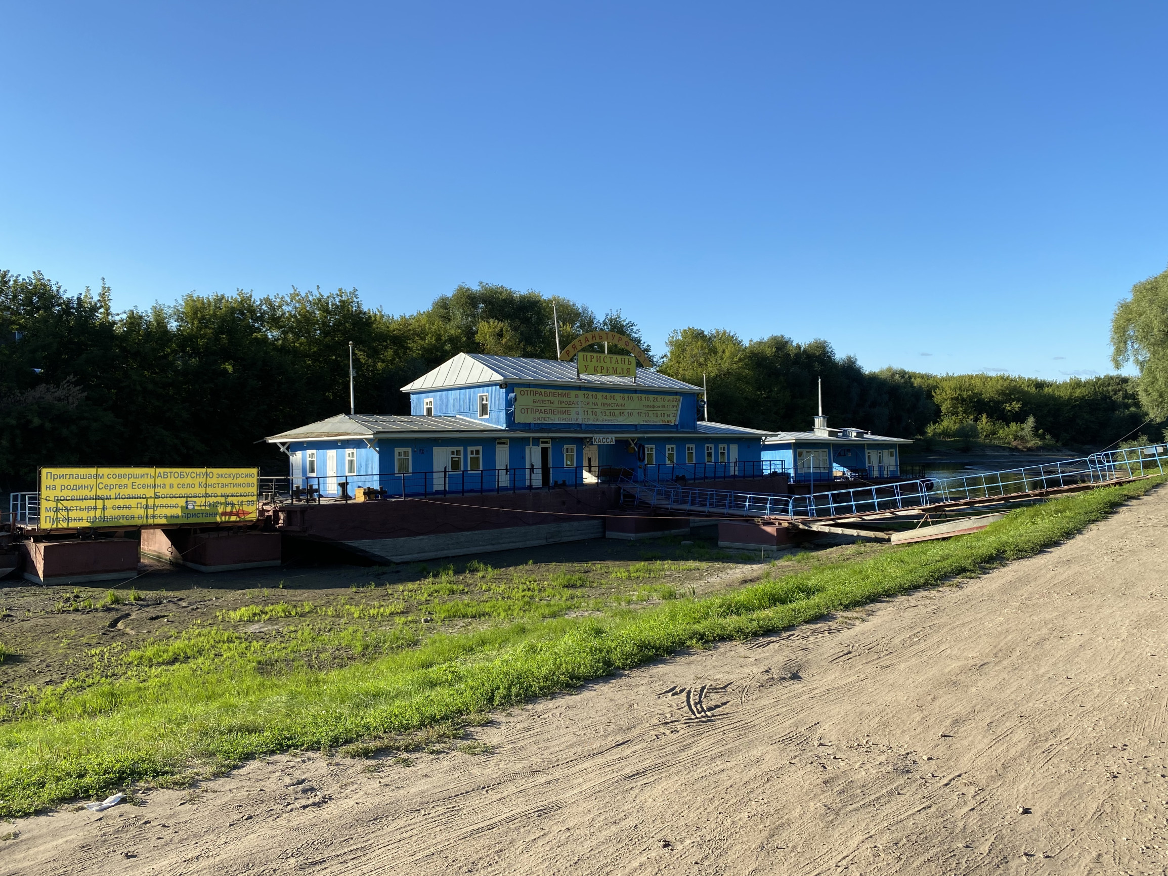 Пристань с экскурсиями на теплоходе по Оке – фотографии России