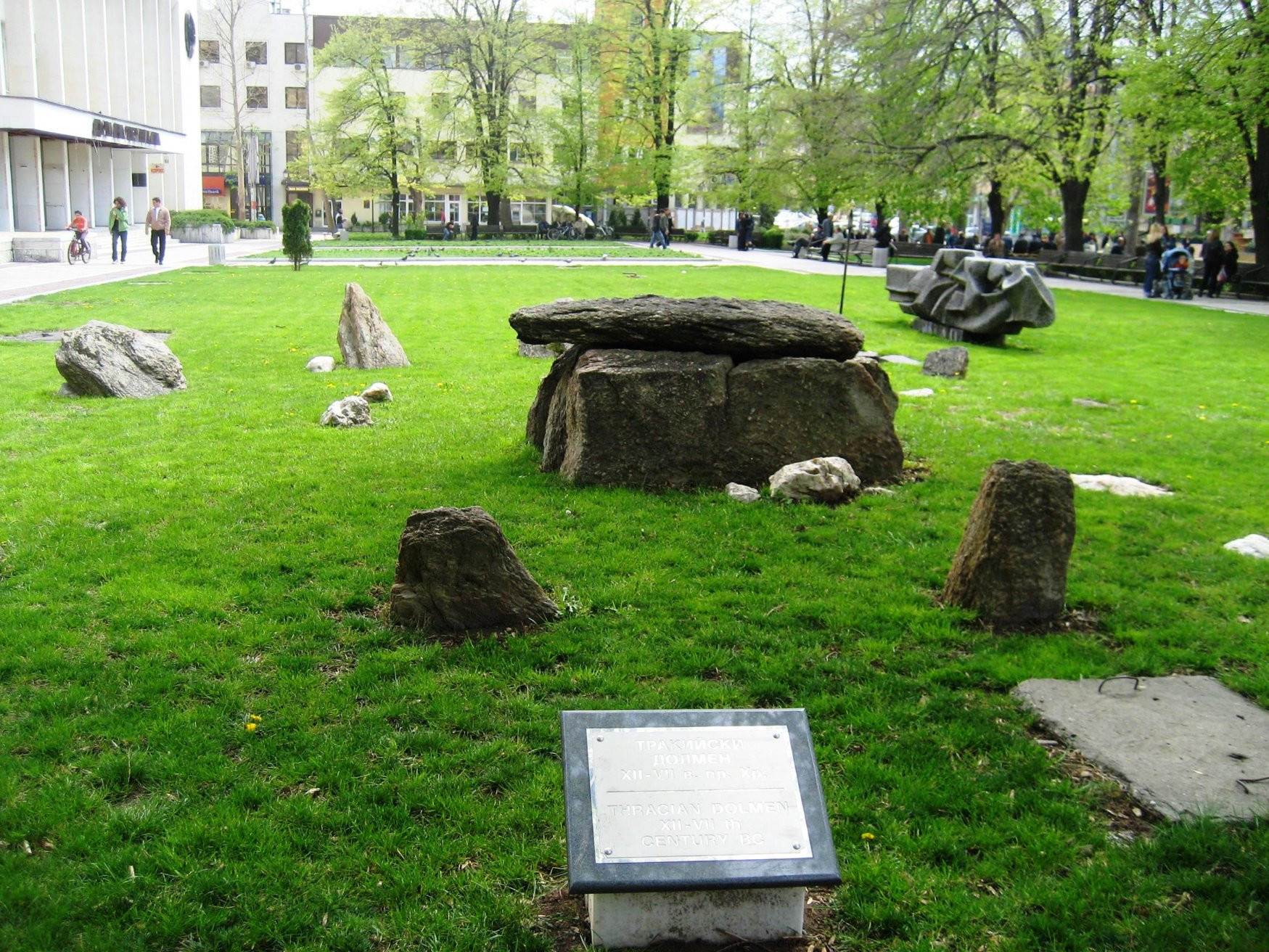 Парк в Хасково, Болгария – фотографии Болгарии