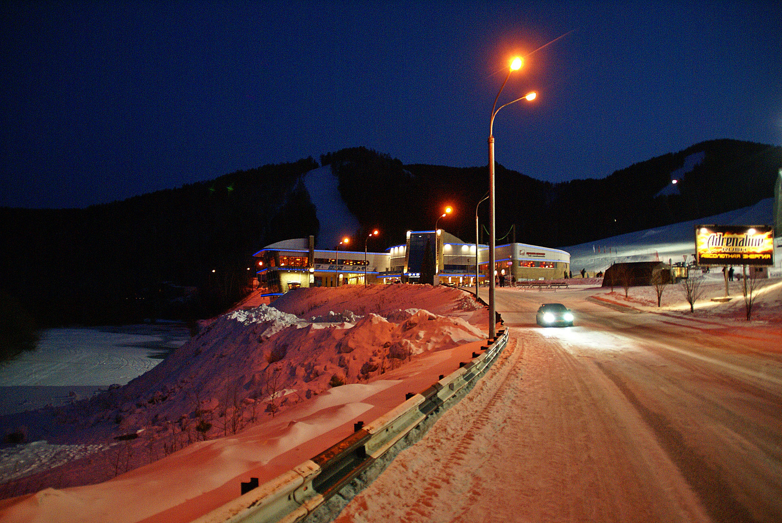 Парк спорта и отдыха Бобровый лог в вечернее время. Фото 1 – фотографии России