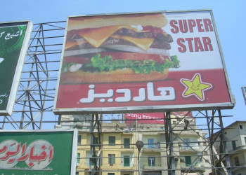 Каир, Египет, фото № 35109 – фотографии Египта