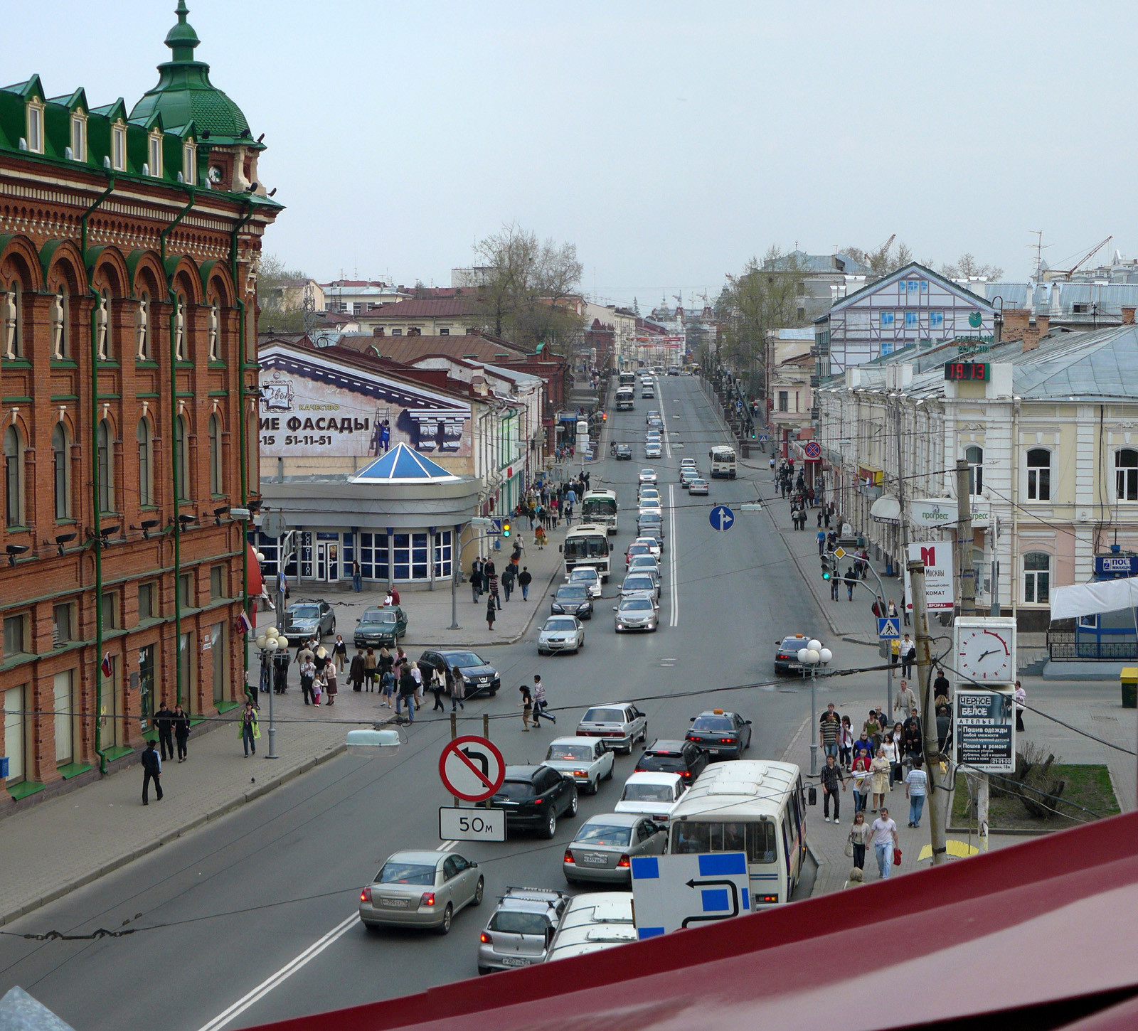 Как выглядит город томск Как выглядит город томск