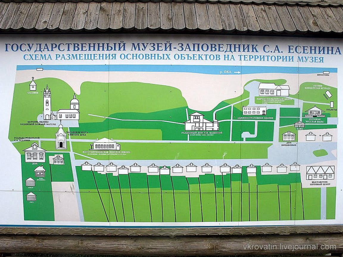 Карта заповедника в Константиново, Россия – фотографии России