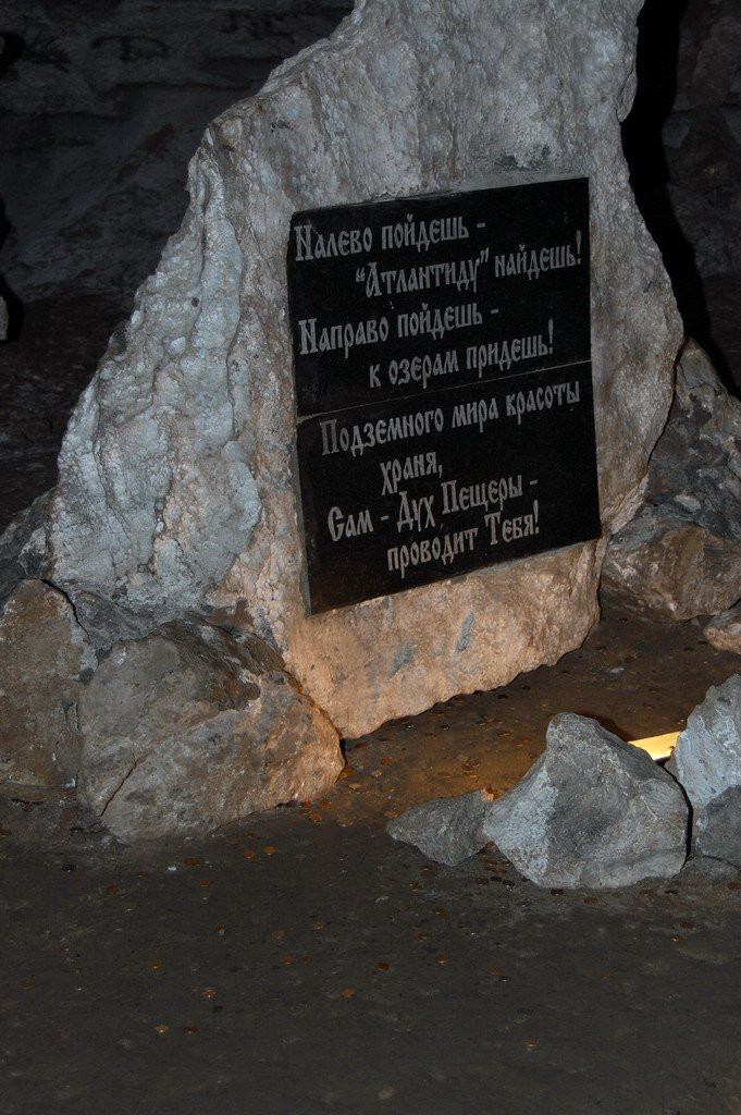 Кунгурская пещера, Россия. Фото 20 – фотографии России